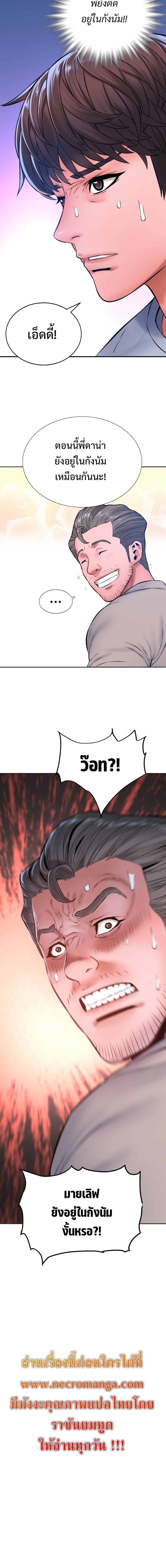 Manga-lc-com อ่านมังงะ อ่านการ์ตูน ออนไลน์ ฟรี Monster Apocalypse ตอนที่ 1 2 3 4 5 6 7 8 9 10 11 12 13 14 ฟรี ไม่มีโฆษณา Manga-lc - อ่าน มังงะ อ่าน การ์ตูน ออนไลน์ อ่านมังงะ ฟรี