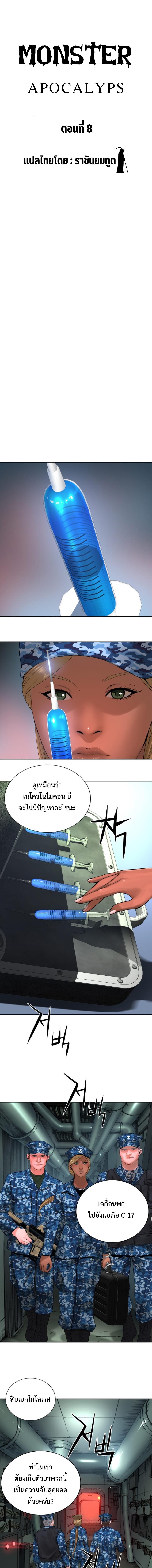 Manga-lc-com อ่านมังงะ อ่านการ์ตูน ออนไลน์ ฟรี Monster Apocalypse ตอนที่ 1 2 3 4 5 6 7 8 9 10 11 12 13 14 ฟรี ไม่มีโฆษณา Manga-lc - อ่าน มังงะ อ่าน การ์ตูน ออนไลน์ อ่านมังงะ ฟรี