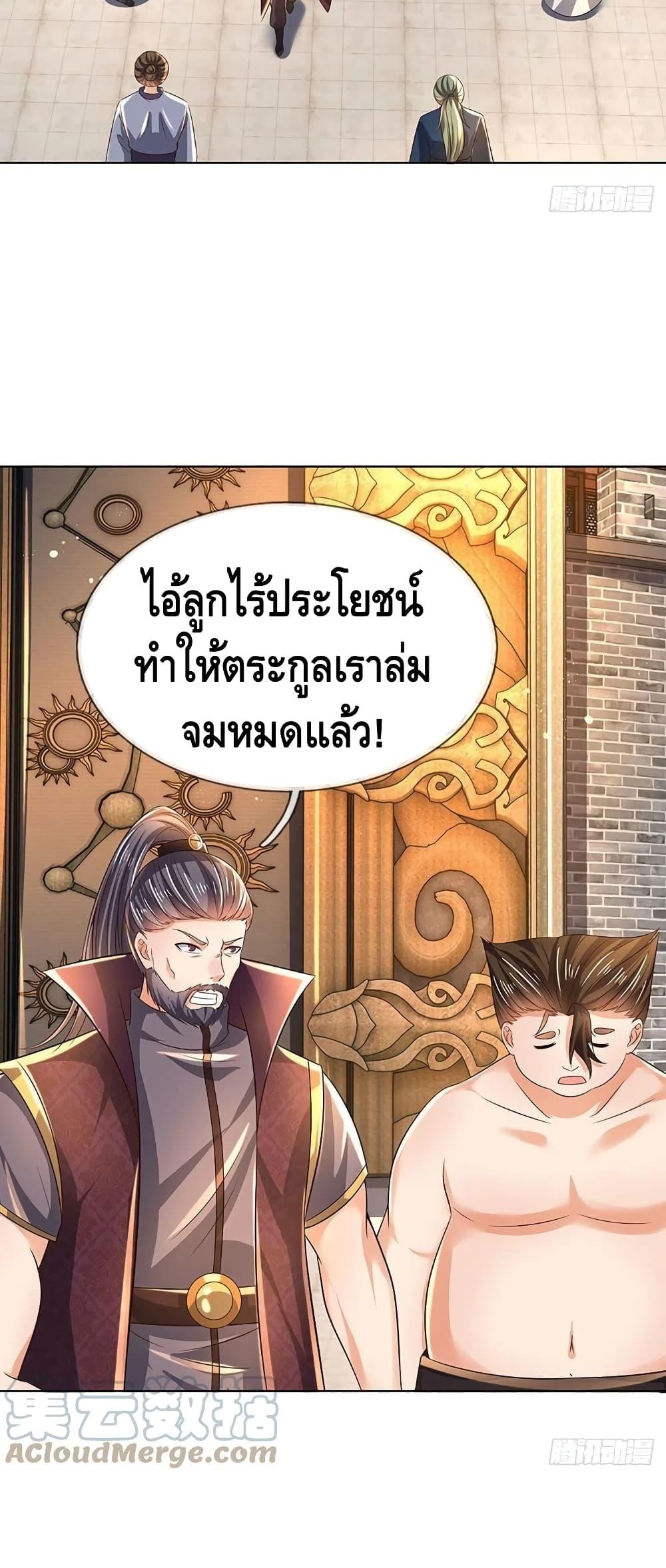 Manga-lc-com อ่านมังงะ อ่านการ์ตูน ออนไลน์ ฟรี Opening to Supreme Dantian ตอนที่ 1 2 3 4 5 6 7 8 9 10 11 12 13 14 ฟรี ไม่มีโฆษณา Manga-lc - อ่าน มังงะ อ่าน การ์ตูน ออนไลน์ อ่านมังงะ ฟรี