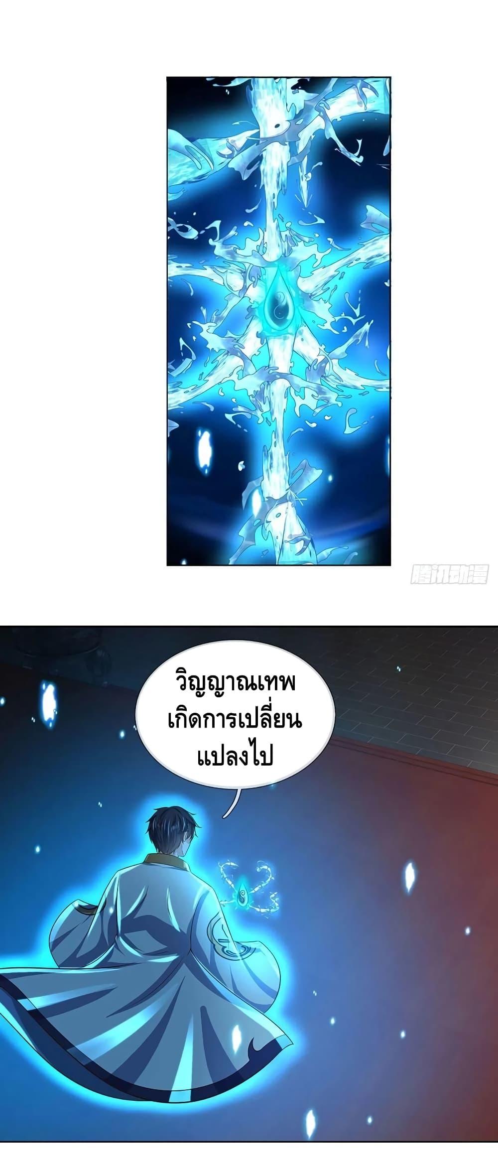 Manga-lc-com อ่านมังงะ อ่านการ์ตูน ออนไลน์ ฟรี Opening to Supreme Dantian ตอนที่ 1 2 3 4 5 6 7 8 9 10 11 12 13 14 ฟรี ไม่มีโฆษณา Manga-lc - อ่าน มังงะ อ่าน การ์ตูน ออนไลน์ อ่านมังงะ ฟรี