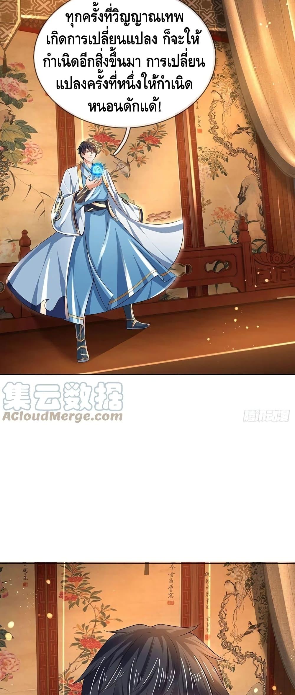 Manga-lc-com อ่านมังงะ อ่านการ์ตูน ออนไลน์ ฟรี Opening to Supreme Dantian ตอนที่ 1 2 3 4 5 6 7 8 9 10 11 12 13 14 ฟรี ไม่มีโฆษณา Manga-lc - อ่าน มังงะ อ่าน การ์ตูน ออนไลน์ อ่านมังงะ ฟรี