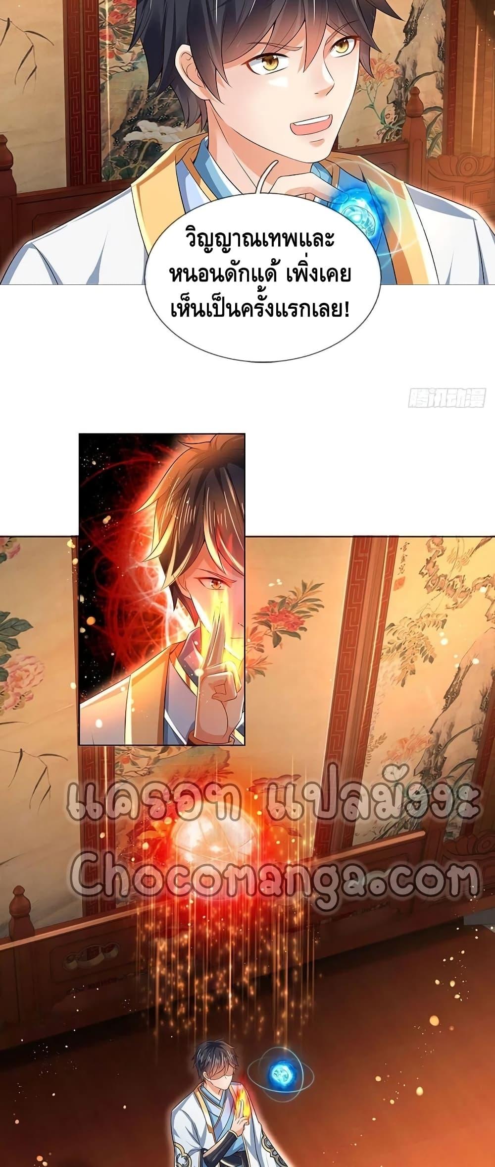 Manga-lc-com อ่านมังงะ อ่านการ์ตูน ออนไลน์ ฟรี Opening to Supreme Dantian ตอนที่ 1 2 3 4 5 6 7 8 9 10 11 12 13 14 ฟรี ไม่มีโฆษณา Manga-lc - อ่าน มังงะ อ่าน การ์ตูน ออนไลน์ อ่านมังงะ ฟรี