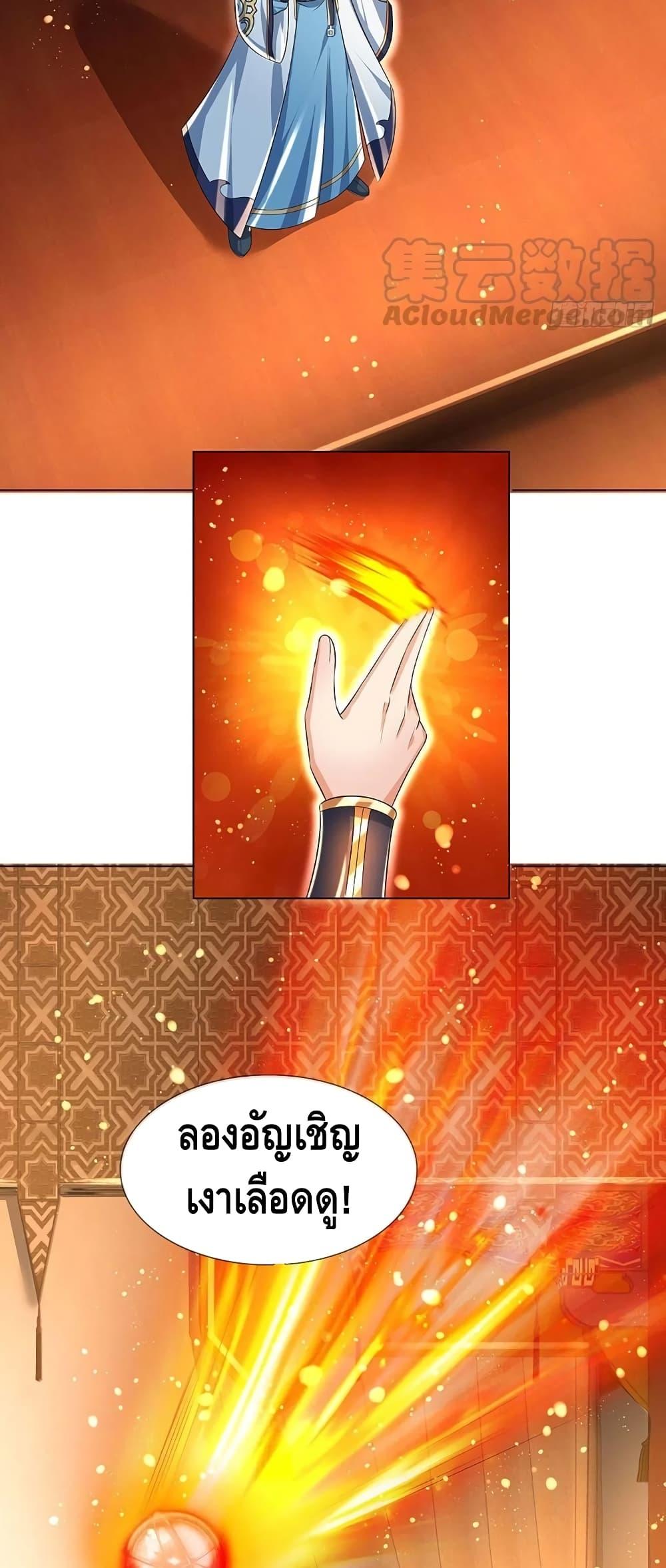 Manga-lc-com อ่านมังงะ อ่านการ์ตูน ออนไลน์ ฟรี Opening to Supreme Dantian ตอนที่ 1 2 3 4 5 6 7 8 9 10 11 12 13 14 ฟรี ไม่มีโฆษณา Manga-lc - อ่าน มังงะ อ่าน การ์ตูน ออนไลน์ อ่านมังงะ ฟรี