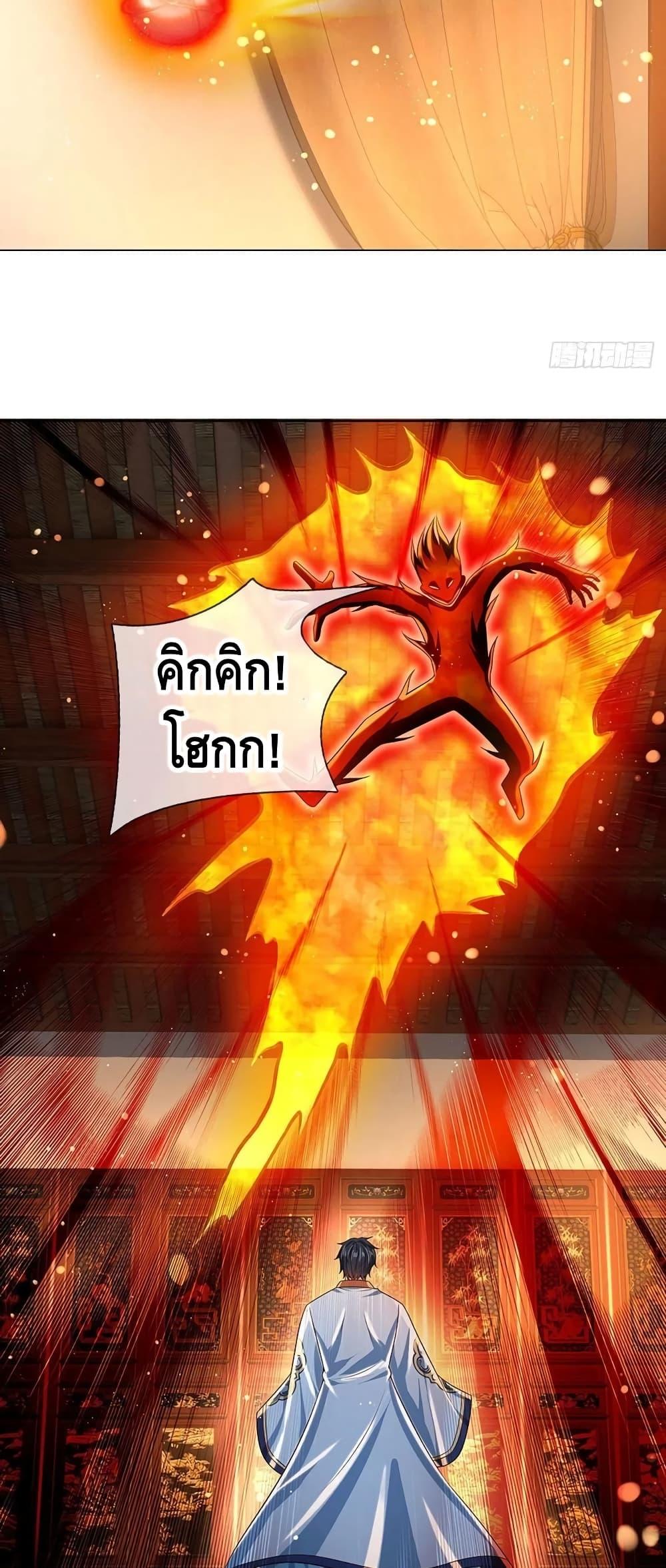 Manga-lc-com อ่านมังงะ อ่านการ์ตูน ออนไลน์ ฟรี Opening to Supreme Dantian ตอนที่ 1 2 3 4 5 6 7 8 9 10 11 12 13 14 ฟรี ไม่มีโฆษณา Manga-lc - อ่าน มังงะ อ่าน การ์ตูน ออนไลน์ อ่านมังงะ ฟรี