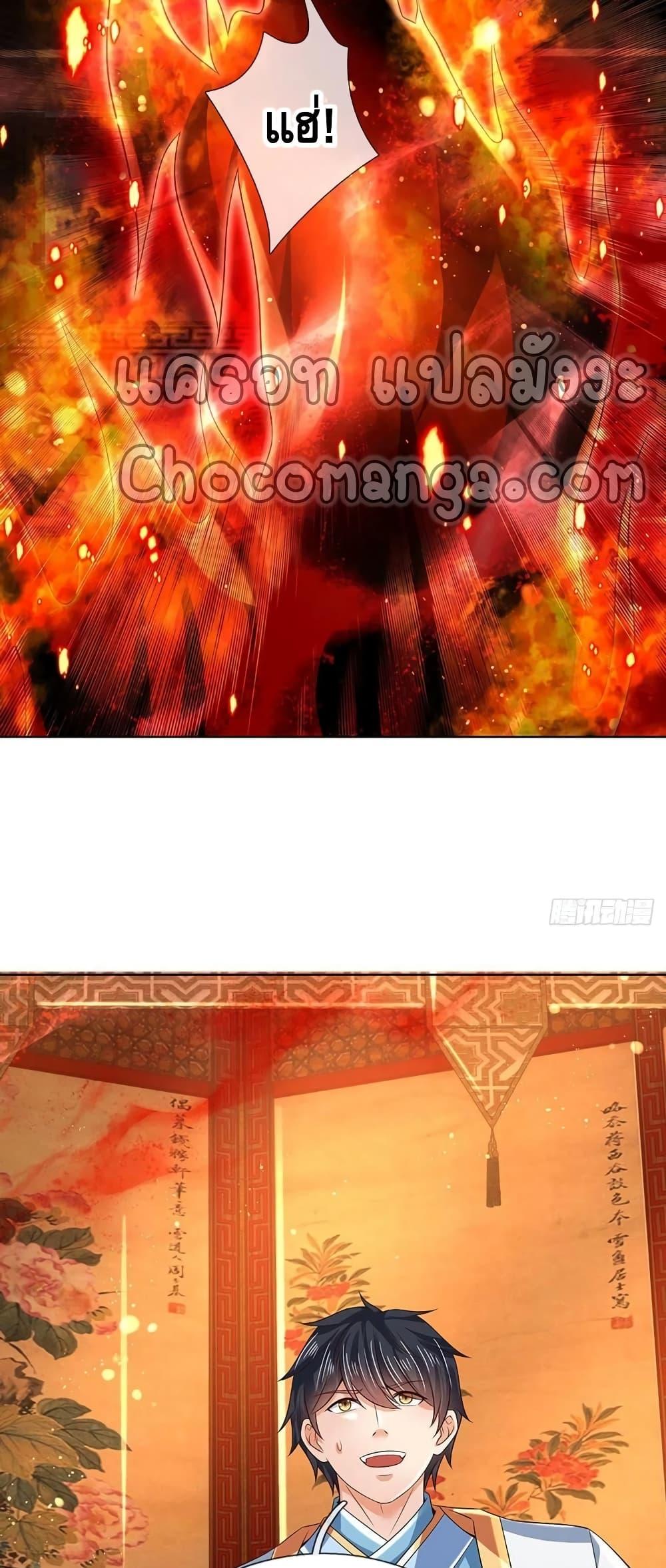 Manga-lc-com อ่านมังงะ อ่านการ์ตูน ออนไลน์ ฟรี Opening to Supreme Dantian ตอนที่ 1 2 3 4 5 6 7 8 9 10 11 12 13 14 ฟรี ไม่มีโฆษณา Manga-lc - อ่าน มังงะ อ่าน การ์ตูน ออนไลน์ อ่านมังงะ ฟรี
