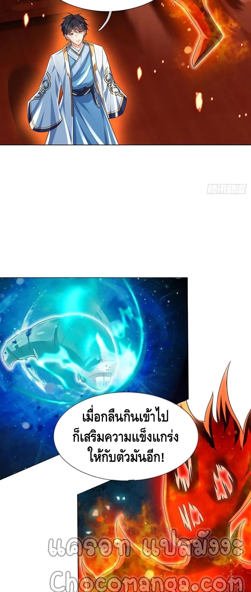 Manga-lc-com อ่านมังงะ อ่านการ์ตูน ออนไลน์ ฟรี Opening to Supreme Dantian ตอนที่ 1 2 3 4 5 6 7 8 9 10 11 12 13 14 ฟรี ไม่มีโฆษณา Manga-lc - อ่าน มังงะ อ่าน การ์ตูน ออนไลน์ อ่านมังงะ ฟรี
