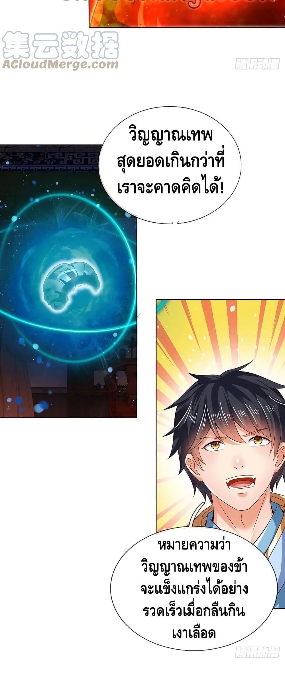 Manga-lc-com อ่านมังงะ อ่านการ์ตูน ออนไลน์ ฟรี Opening to Supreme Dantian ตอนที่ 1 2 3 4 5 6 7 8 9 10 11 12 13 14 ฟรี ไม่มีโฆษณา Manga-lc - อ่าน มังงะ อ่าน การ์ตูน ออนไลน์ อ่านมังงะ ฟรี