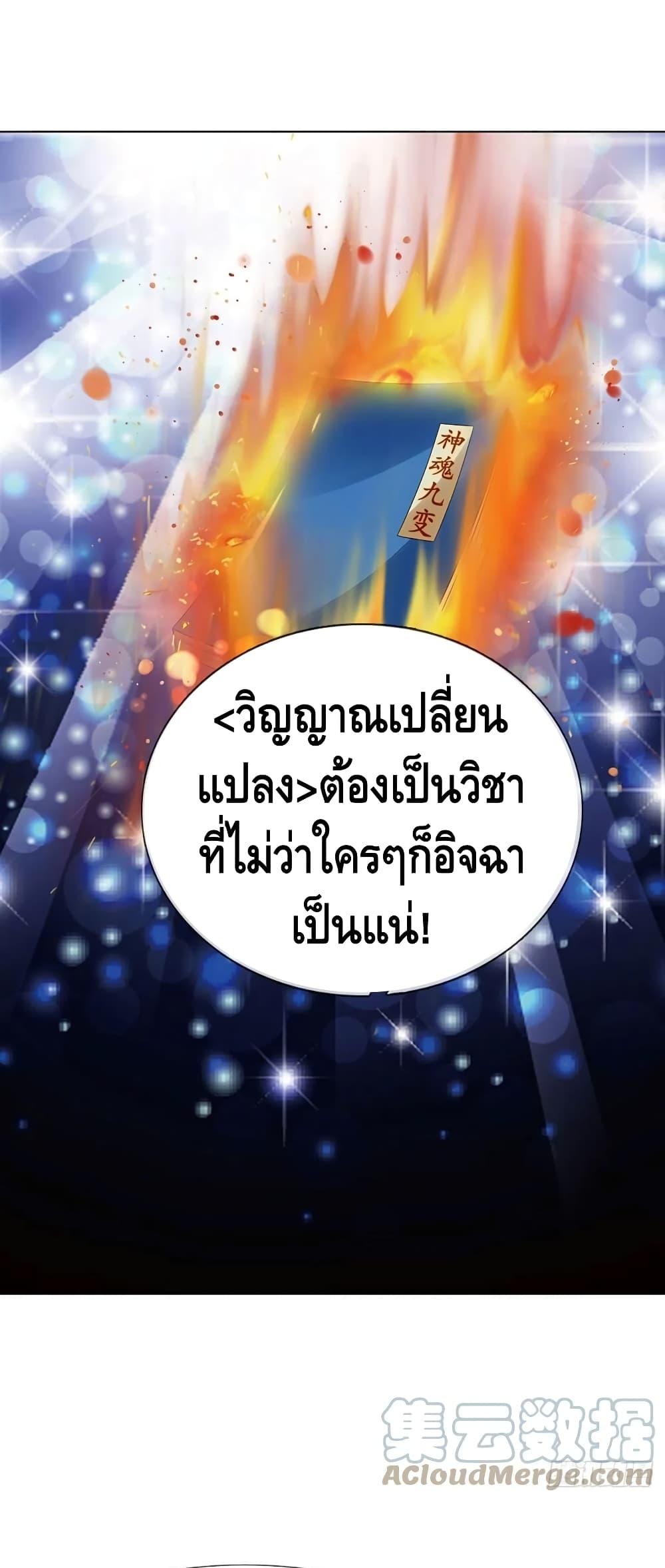 Manga-lc-com อ่านมังงะ อ่านการ์ตูน ออนไลน์ ฟรี Opening to Supreme Dantian ตอนที่ 1 2 3 4 5 6 7 8 9 10 11 12 13 14 ฟรี ไม่มีโฆษณา Manga-lc - อ่าน มังงะ อ่าน การ์ตูน ออนไลน์ อ่านมังงะ ฟรี