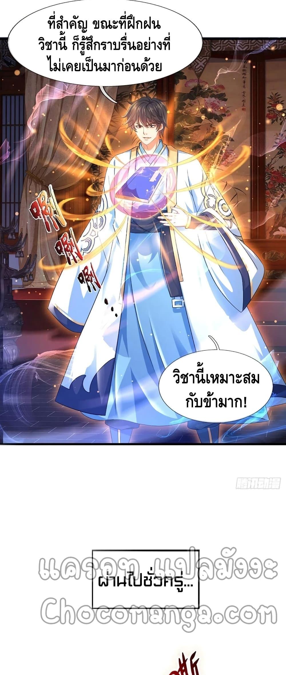 Manga-lc-com อ่านมังงะ อ่านการ์ตูน ออนไลน์ ฟรี Opening to Supreme Dantian ตอนที่ 1 2 3 4 5 6 7 8 9 10 11 12 13 14 ฟรี ไม่มีโฆษณา Manga-lc - อ่าน มังงะ อ่าน การ์ตูน ออนไลน์ อ่านมังงะ ฟรี