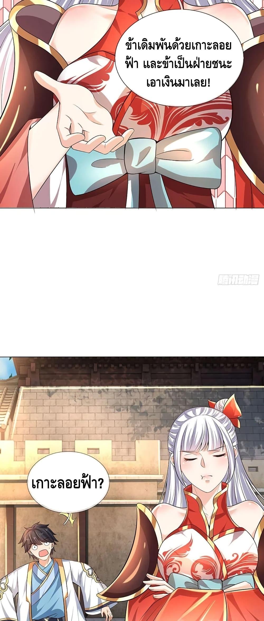 Manga-lc-com อ่านมังงะ อ่านการ์ตูน ออนไลน์ ฟรี Opening to Supreme Dantian ตอนที่ 1 2 3 4 5 6 7 8 9 10 11 12 13 14 ฟรี ไม่มีโฆษณา Manga-lc - อ่าน มังงะ อ่าน การ์ตูน ออนไลน์ อ่านมังงะ ฟรี