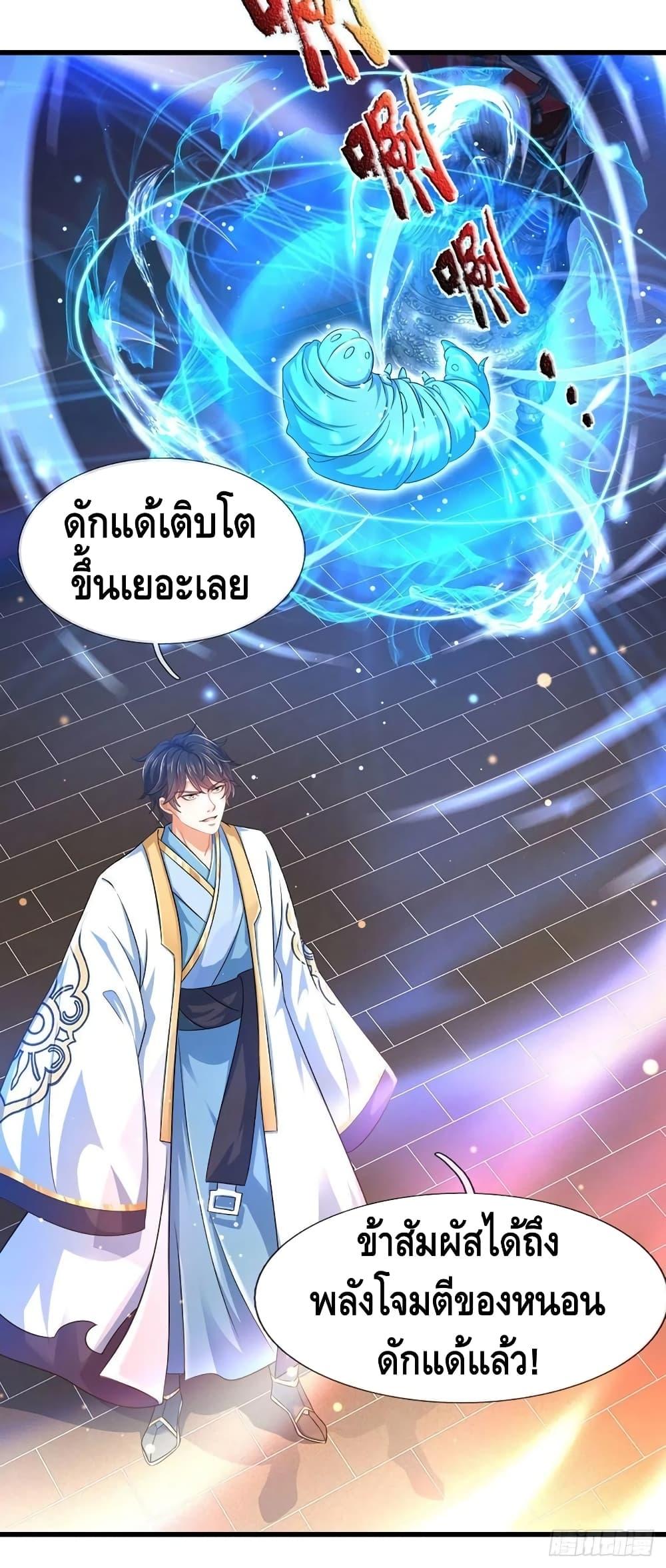 Manga-lc-com อ่านมังงะ อ่านการ์ตูน ออนไลน์ ฟรี Opening to Supreme Dantian ตอนที่ 1 2 3 4 5 6 7 8 9 10 11 12 13 14 ฟรี ไม่มีโฆษณา Manga-lc - อ่าน มังงะ อ่าน การ์ตูน ออนไลน์ อ่านมังงะ ฟรี