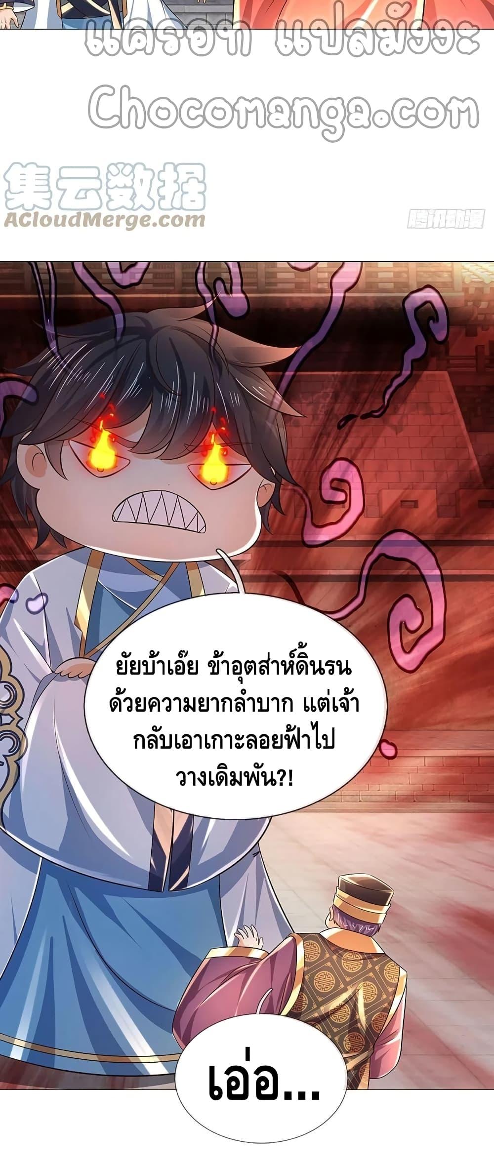 Manga-lc-com อ่านมังงะ อ่านการ์ตูน ออนไลน์ ฟรี Opening to Supreme Dantian ตอนที่ 1 2 3 4 5 6 7 8 9 10 11 12 13 14 ฟรี ไม่มีโฆษณา Manga-lc - อ่าน มังงะ อ่าน การ์ตูน ออนไลน์ อ่านมังงะ ฟรี