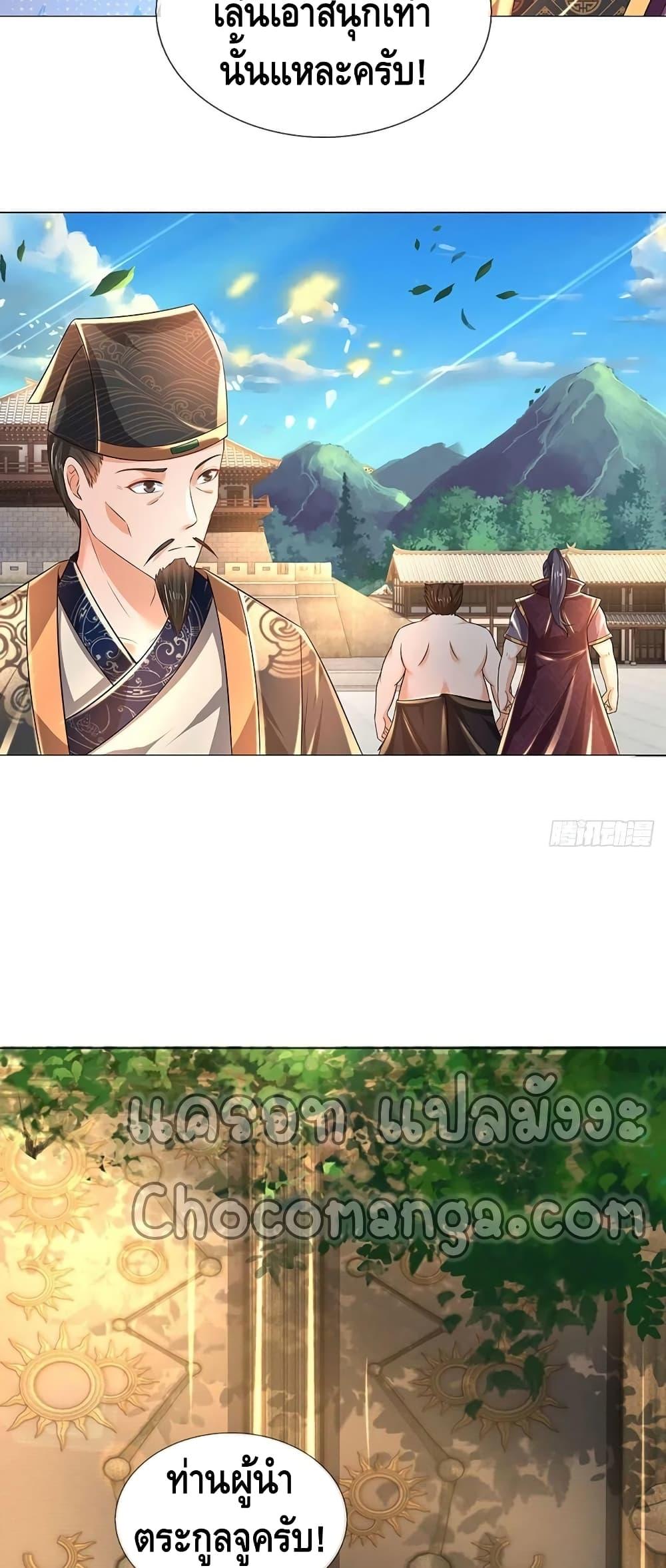 Manga-lc-com อ่านมังงะ อ่านการ์ตูน ออนไลน์ ฟรี Opening to Supreme Dantian ตอนที่ 1 2 3 4 5 6 7 8 9 10 11 12 13 14 ฟรี ไม่มีโฆษณา Manga-lc - อ่าน มังงะ อ่าน การ์ตูน ออนไลน์ อ่านมังงะ ฟรี