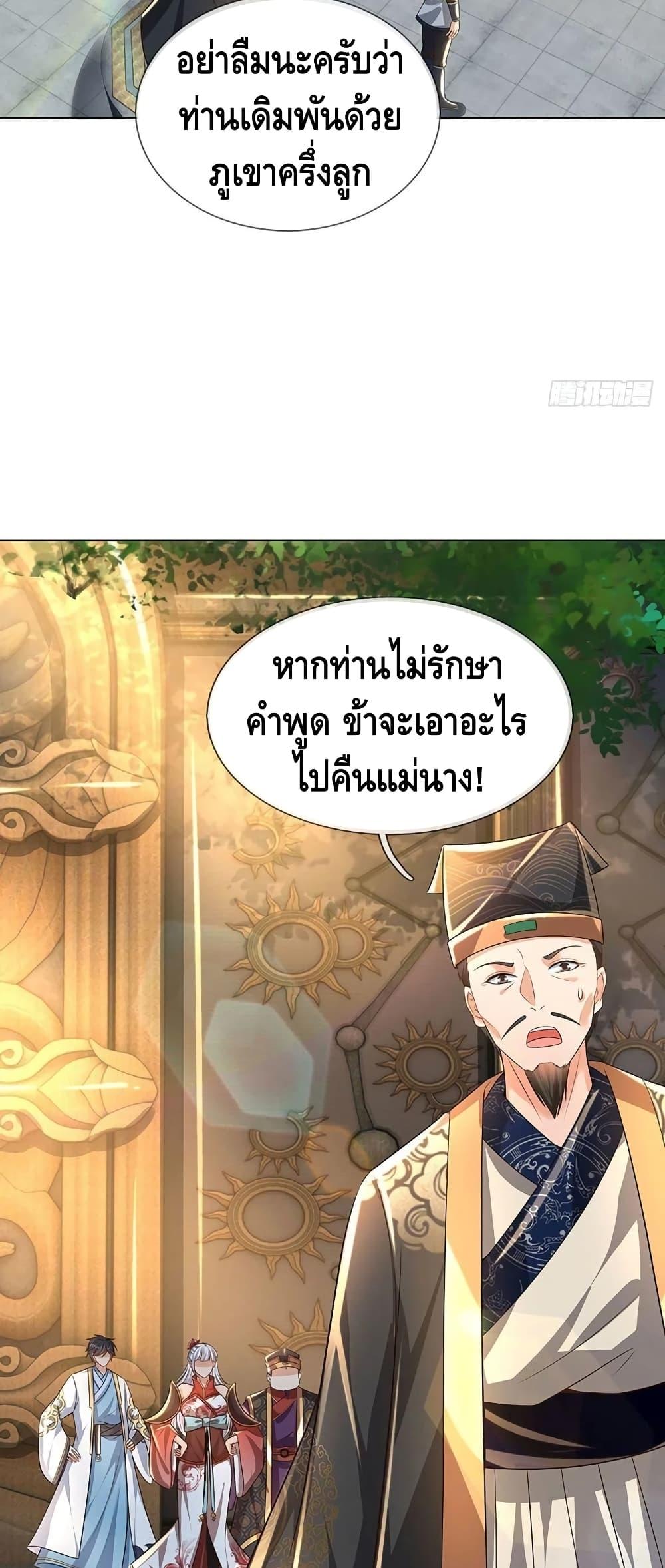 Manga-lc-com อ่านมังงะ อ่านการ์ตูน ออนไลน์ ฟรี Opening to Supreme Dantian ตอนที่ 1 2 3 4 5 6 7 8 9 10 11 12 13 14 ฟรี ไม่มีโฆษณา Manga-lc - อ่าน มังงะ อ่าน การ์ตูน ออนไลน์ อ่านมังงะ ฟรี
