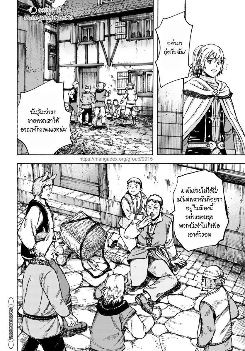 Manga-lc-com อ่านมังงะ อ่านการ์ตูน ออนไลน์ ฟรี Shoukan sareta Kenja wa Isekai wo Yuku – Saikyou nano wa Fuyou Zaiko no Item deshita ตอนที่ 1 2 3 4 5 6 7 8 9 10 11 12 13 14 ฟรี ไม่มีโฆษณา Manga-lc - อ่าน มังงะ อ่าน การ์ตูน ออนไลน์ อ่านมังงะ ฟรี