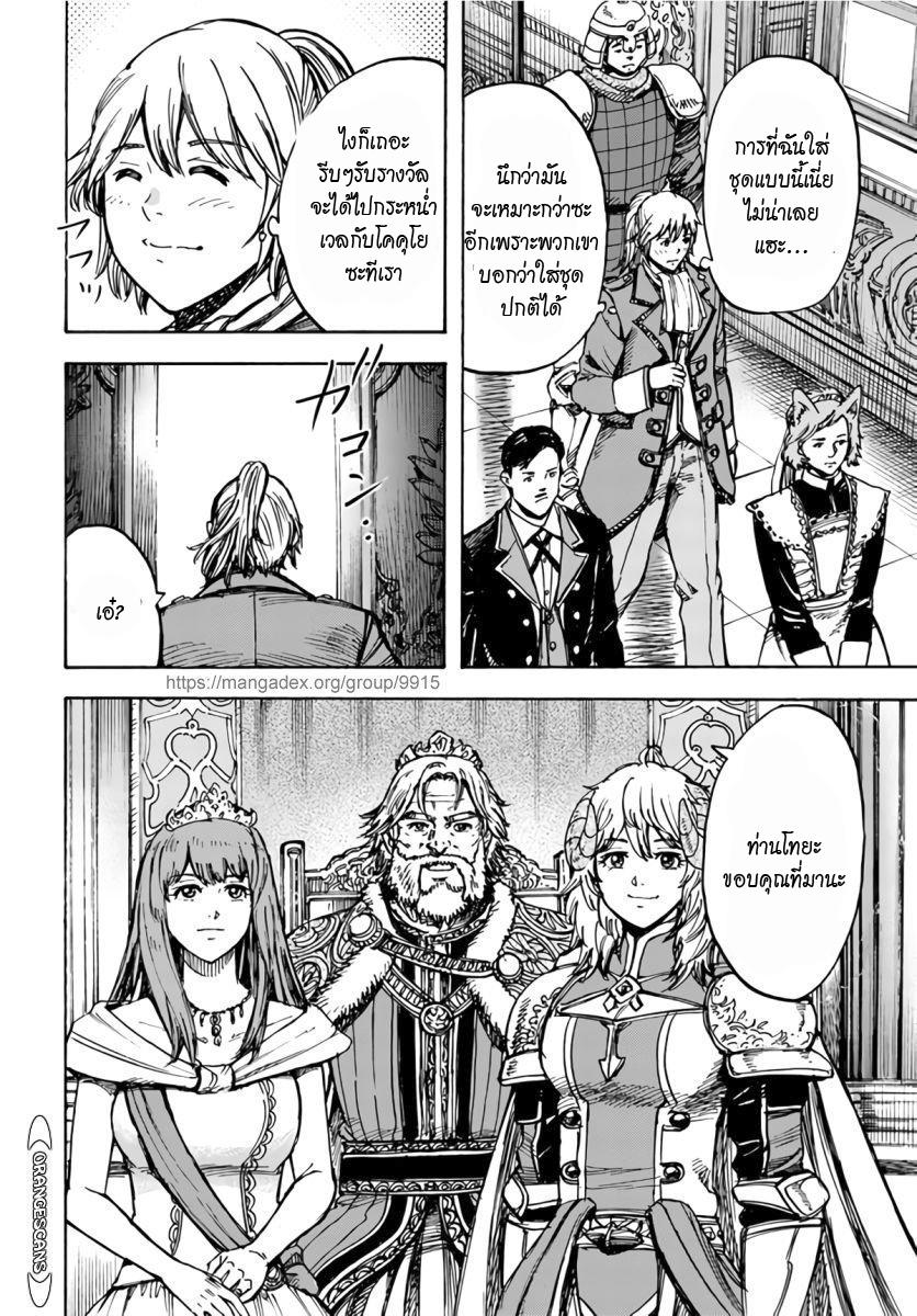 Manga-lc-com อ่านมังงะ อ่านการ์ตูน ออนไลน์ ฟรี Shoukan sareta Kenja wa Isekai wo Yuku – Saikyou nano wa Fuyou Zaiko no Item deshita ตอนที่ 1 2 3 4 5 6 7 8 9 10 11 12 13 14 ฟรี ไม่มีโฆษณา Manga-lc - อ่าน มังงะ อ่าน การ์ตูน ออนไลน์ อ่านมังงะ ฟรี