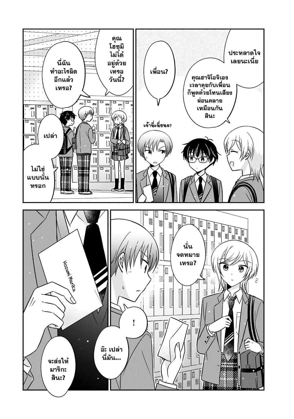 Manga-lc-com อ่านมังงะ อ่านการ์ตูน ออนไลน์ ฟรี Oshibana! ตอนที่ 1 2 3 4 5 6 7 8 9 10 11 12 13 14 ฟรี ไม่มีโฆษณา Manga-lc - อ่าน มังงะ อ่าน การ์ตูน ออนไลน์ อ่านมังงะ ฟรี