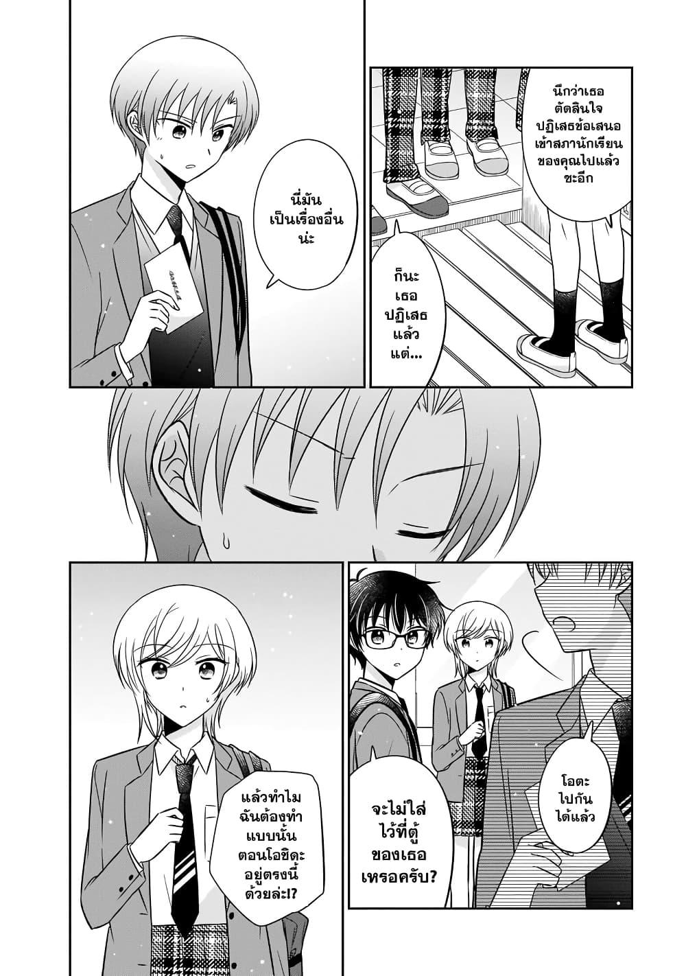Manga-lc-com อ่านมังงะ อ่านการ์ตูน ออนไลน์ ฟรี Oshibana! ตอนที่ 1 2 3 4 5 6 7 8 9 10 11 12 13 14 ฟรี ไม่มีโฆษณา Manga-lc - อ่าน มังงะ อ่าน การ์ตูน ออนไลน์ อ่านมังงะ ฟรี