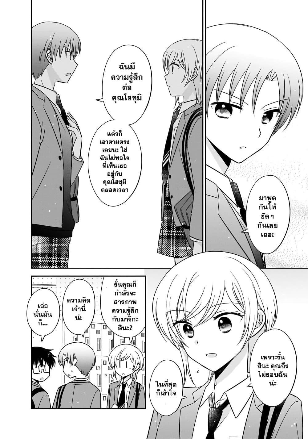 Manga-lc-com อ่านมังงะ อ่านการ์ตูน ออนไลน์ ฟรี Oshibana! ตอนที่ 1 2 3 4 5 6 7 8 9 10 11 12 13 14 ฟรี ไม่มีโฆษณา Manga-lc - อ่าน มังงะ อ่าน การ์ตูน ออนไลน์ อ่านมังงะ ฟรี