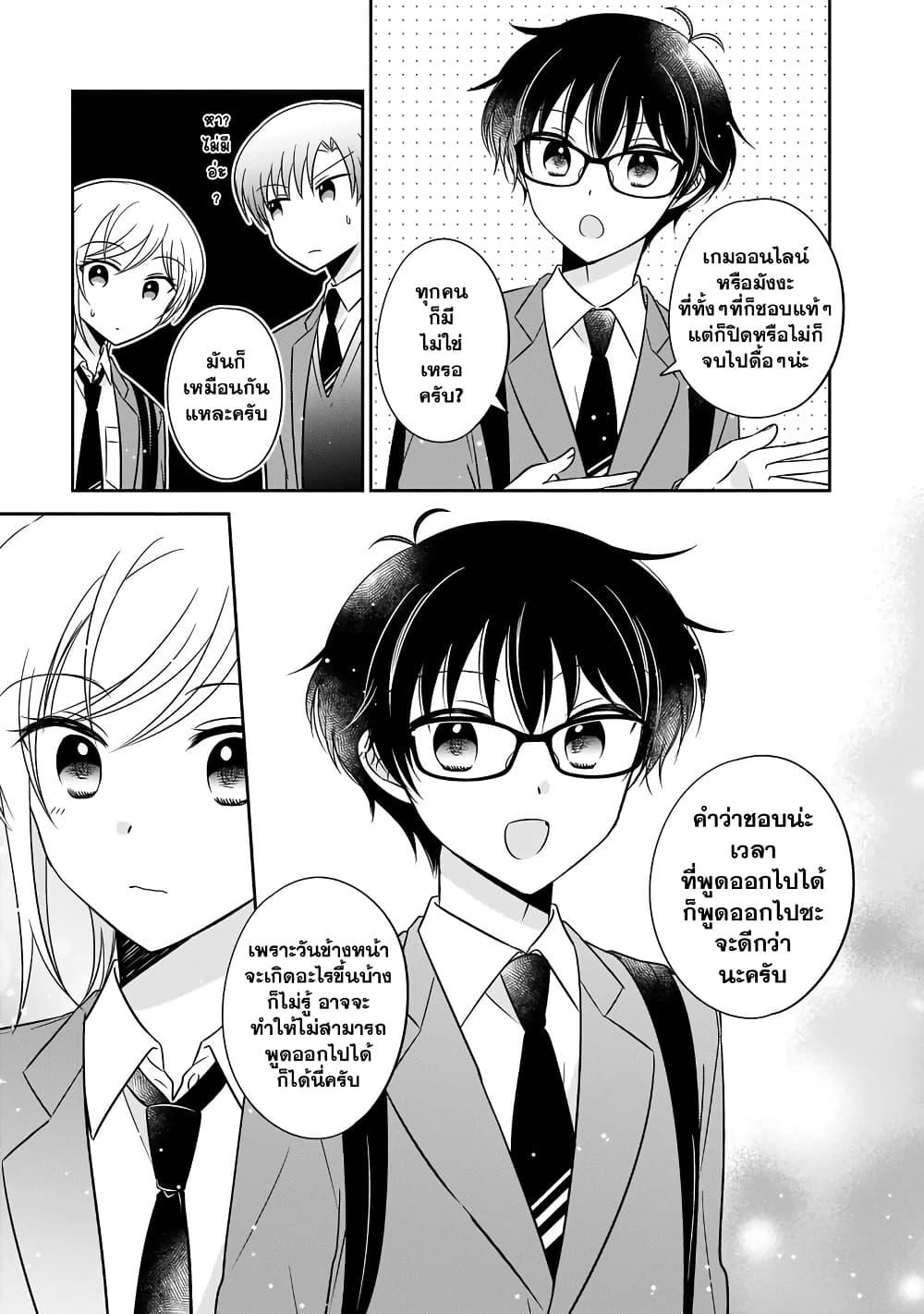 Manga-lc-com อ่านมังงะ อ่านการ์ตูน ออนไลน์ ฟรี Oshibana! ตอนที่ 1 2 3 4 5 6 7 8 9 10 11 12 13 14 ฟรี ไม่มีโฆษณา Manga-lc - อ่าน มังงะ อ่าน การ์ตูน ออนไลน์ อ่านมังงะ ฟรี
