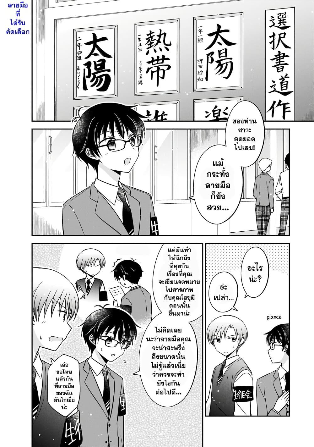 Manga-lc-com อ่านมังงะ อ่านการ์ตูน ออนไลน์ ฟรี Oshibana! ตอนที่ 1 2 3 4 5 6 7 8 9 10 11 12 13 14 ฟรี ไม่มีโฆษณา Manga-lc - อ่าน มังงะ อ่าน การ์ตูน ออนไลน์ อ่านมังงะ ฟรี