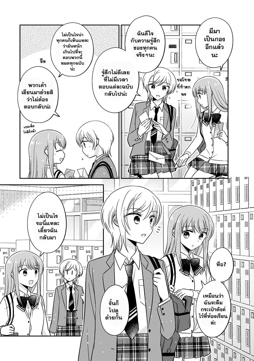 Manga-lc-com อ่านมังงะ อ่านการ์ตูน ออนไลน์ ฟรี Oshibana! ตอนที่ 1 2 3 4 5 6 7 8 9 10 11 12 13 14 ฟรี ไม่มีโฆษณา Manga-lc - อ่าน มังงะ อ่าน การ์ตูน ออนไลน์ อ่านมังงะ ฟรี