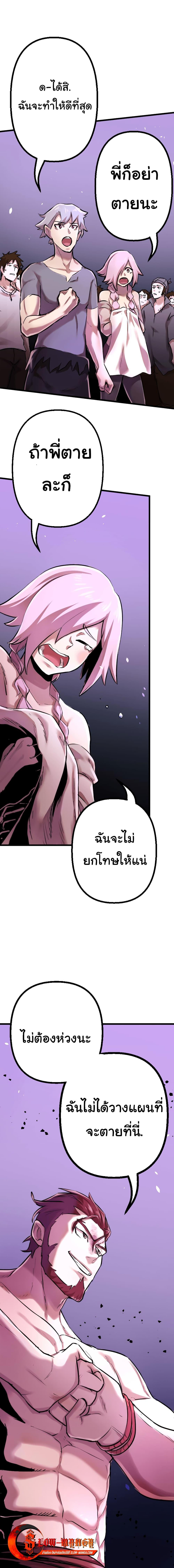 Manga-lc-com อ่านมังงะ อ่านการ์ตูน ออนไลน์ ฟรี DevilUp ตอนที่ 1 2 3 4 5 6 7 8 9 10 11 12 13 14 ฟรี ไม่มีโฆษณา Manga-lc - อ่าน มังงะ อ่าน การ์ตูน ออนไลน์ อ่านมังงะ ฟรี