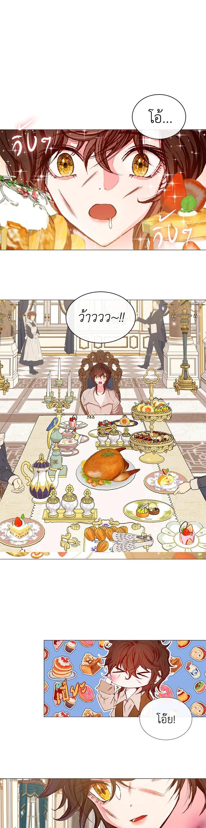 Manga-lc-com อ่านมังงะ อ่านการ์ตูน ออนไลน์ ฟรี I Woke Up as the Ugly Duckling ตอนที่ 1 2 3 4 5 6 7 8 9 10 11 12 13 14 ฟรี ไม่มีโฆษณา Manga-lc - อ่าน มังงะ อ่าน การ์ตูน ออนไลน์ อ่านมังงะ ฟรี