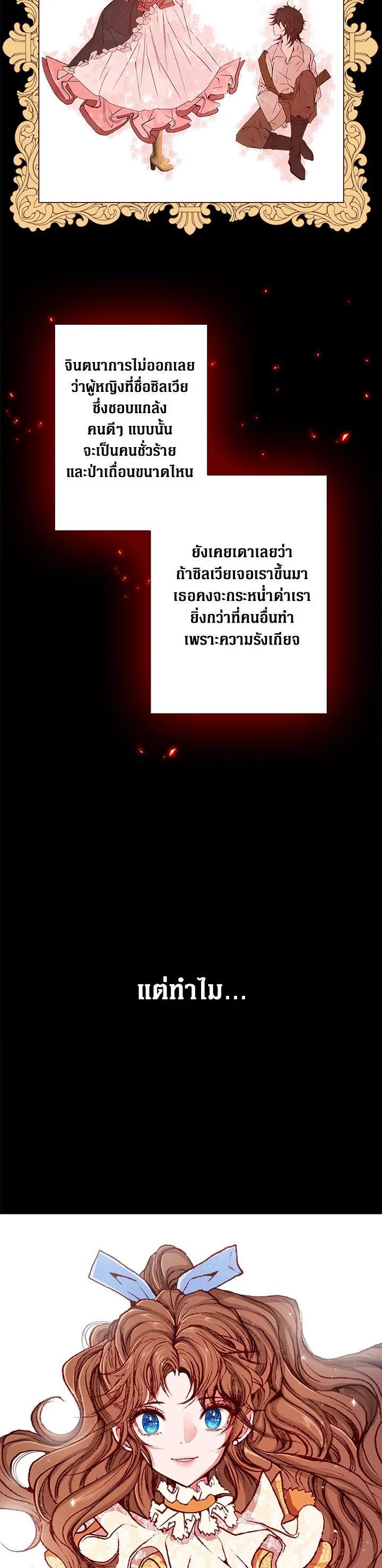 Manga-lc-com อ่านมังงะ อ่านการ์ตูน ออนไลน์ ฟรี I Woke Up as the Ugly Duckling ตอนที่ 1 2 3 4 5 6 7 8 9 10 11 12 13 14 ฟรี ไม่มีโฆษณา Manga-lc - อ่าน มังงะ อ่าน การ์ตูน ออนไลน์ อ่านมังงะ ฟรี