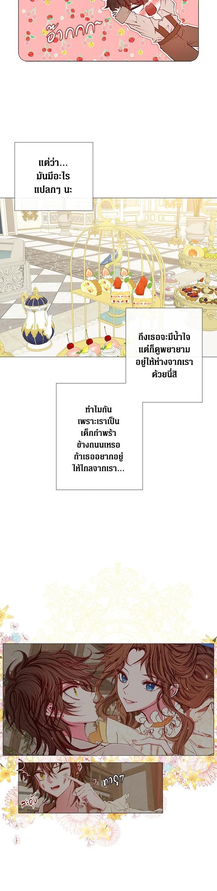 Manga-lc-com อ่านมังงะ อ่านการ์ตูน ออนไลน์ ฟรี I Woke Up as the Ugly Duckling ตอนที่ 1 2 3 4 5 6 7 8 9 10 11 12 13 14 ฟรี ไม่มีโฆษณา Manga-lc - อ่าน มังงะ อ่าน การ์ตูน ออนไลน์ อ่านมังงะ ฟรี