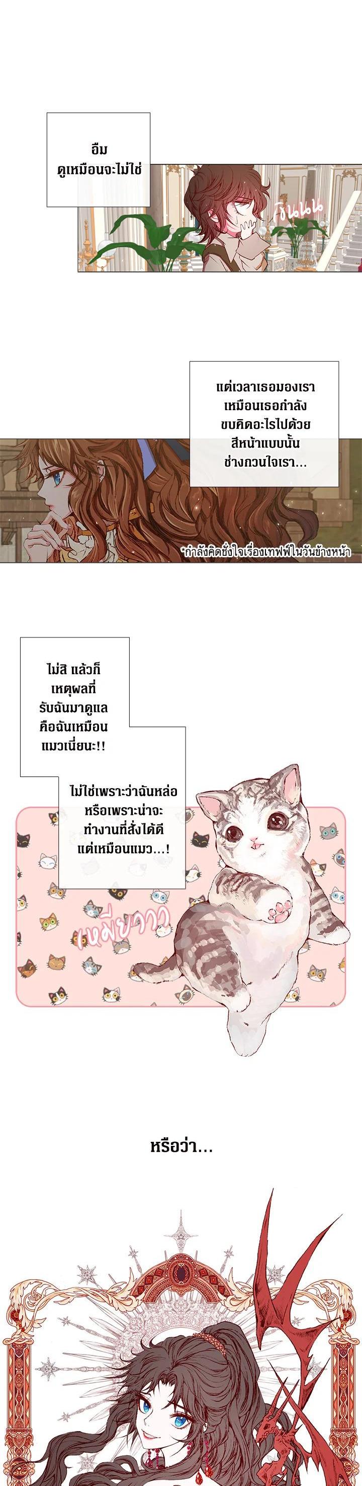 Manga-lc-com อ่านมังงะ อ่านการ์ตูน ออนไลน์ ฟรี I Woke Up as the Ugly Duckling ตอนที่ 1 2 3 4 5 6 7 8 9 10 11 12 13 14 ฟรี ไม่มีโฆษณา Manga-lc - อ่าน มังงะ อ่าน การ์ตูน ออนไลน์ อ่านมังงะ ฟรี