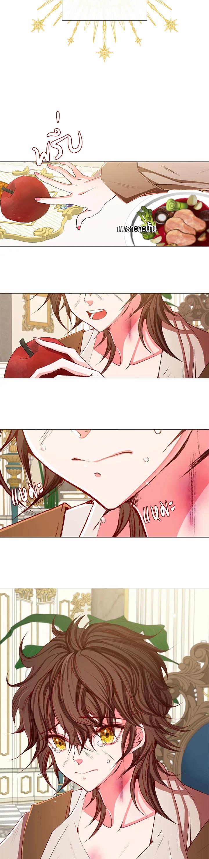 Manga-lc-com อ่านมังงะ อ่านการ์ตูน ออนไลน์ ฟรี I Woke Up as the Ugly Duckling ตอนที่ 1 2 3 4 5 6 7 8 9 10 11 12 13 14 ฟรี ไม่มีโฆษณา Manga-lc - อ่าน มังงะ อ่าน การ์ตูน ออนไลน์ อ่านมังงะ ฟรี