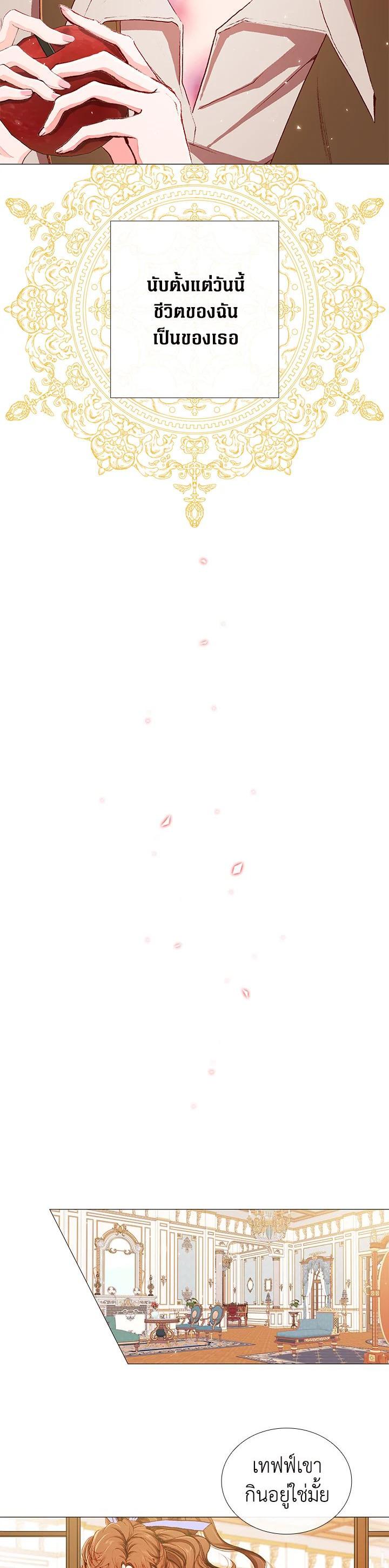 Manga-lc-com อ่านมังงะ อ่านการ์ตูน ออนไลน์ ฟรี I Woke Up as the Ugly Duckling ตอนที่ 1 2 3 4 5 6 7 8 9 10 11 12 13 14 ฟรี ไม่มีโฆษณา Manga-lc - อ่าน มังงะ อ่าน การ์ตูน ออนไลน์ อ่านมังงะ ฟรี