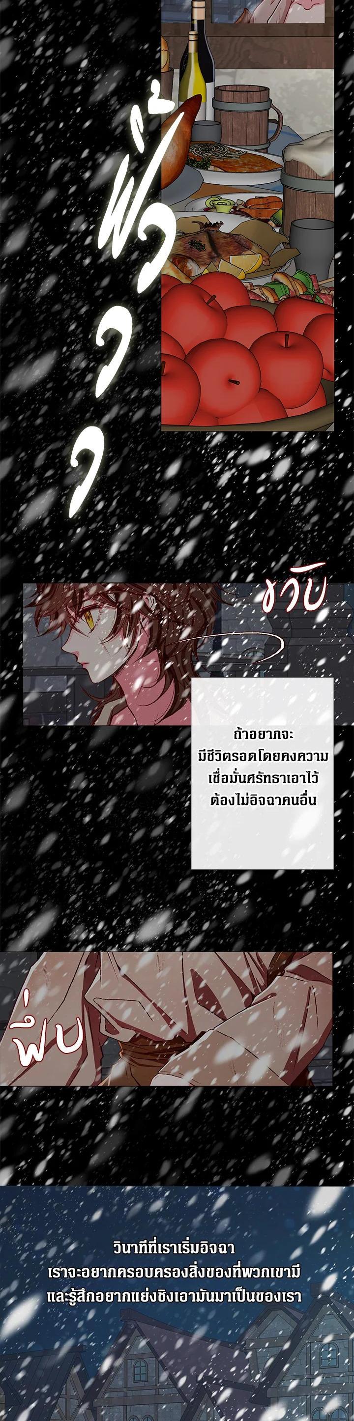 Manga-lc-com อ่านมังงะ อ่านการ์ตูน ออนไลน์ ฟรี I Woke Up as the Ugly Duckling ตอนที่ 1 2 3 4 5 6 7 8 9 10 11 12 13 14 ฟรี ไม่มีโฆษณา Manga-lc - อ่าน มังงะ อ่าน การ์ตูน ออนไลน์ อ่านมังงะ ฟรี
