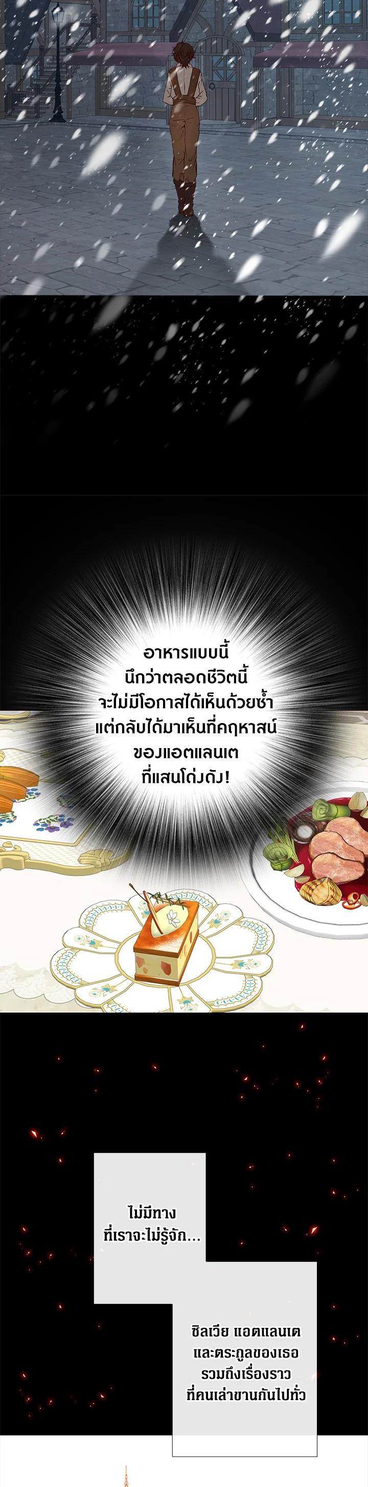 Manga-lc-com อ่านมังงะ อ่านการ์ตูน ออนไลน์ ฟรี I Woke Up as the Ugly Duckling ตอนที่ 1 2 3 4 5 6 7 8 9 10 11 12 13 14 ฟรี ไม่มีโฆษณา Manga-lc - อ่าน มังงะ อ่าน การ์ตูน ออนไลน์ อ่านมังงะ ฟรี