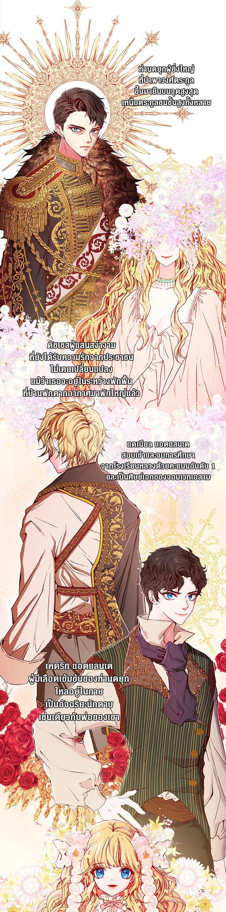 Manga-lc-com อ่านมังงะ อ่านการ์ตูน ออนไลน์ ฟรี I Woke Up as the Ugly Duckling ตอนที่ 1 2 3 4 5 6 7 8 9 10 11 12 13 14 ฟรี ไม่มีโฆษณา Manga-lc - อ่าน มังงะ อ่าน การ์ตูน ออนไลน์ อ่านมังงะ ฟรี