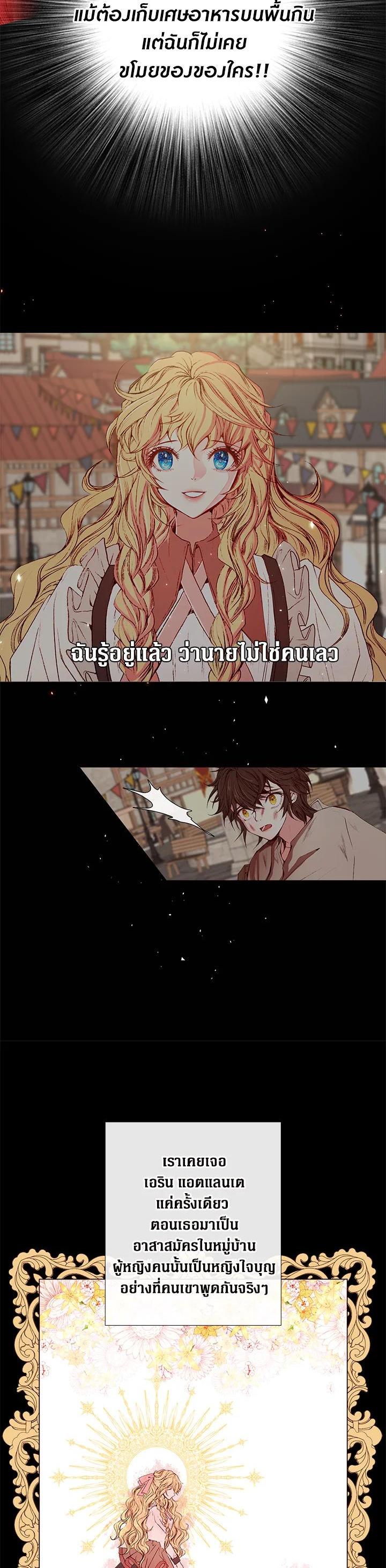 Manga-lc-com อ่านมังงะ อ่านการ์ตูน ออนไลน์ ฟรี I Woke Up as the Ugly Duckling ตอนที่ 1 2 3 4 5 6 7 8 9 10 11 12 13 14 ฟรี ไม่มีโฆษณา Manga-lc - อ่าน มังงะ อ่าน การ์ตูน ออนไลน์ อ่านมังงะ ฟรี