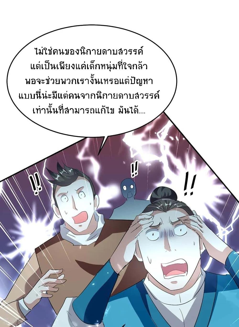Manga-lc-com อ่านมังงะ อ่านการ์ตูน ออนไลน์ ฟรี Return of Divine Emperor ตอนที่ 1 2 3 4 5 6 7 8 9 10 11 12 13 14 ฟรี ไม่มีโฆษณา Manga-lc - อ่าน มังงะ อ่าน การ์ตูน ออนไลน์ อ่านมังงะ ฟรี