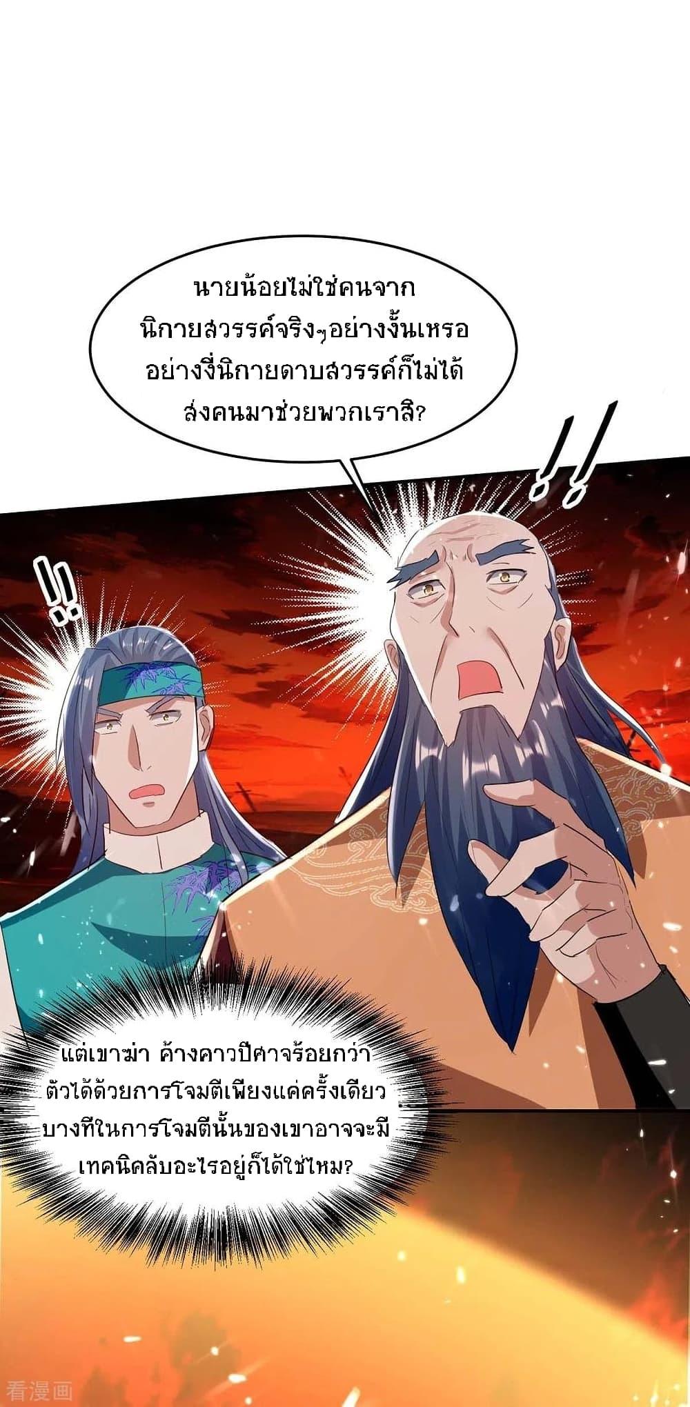 Manga-lc-com อ่านมังงะ อ่านการ์ตูน ออนไลน์ ฟรี Return of Divine Emperor ตอนที่ 1 2 3 4 5 6 7 8 9 10 11 12 13 14 ฟรี ไม่มีโฆษณา Manga-lc - อ่าน มังงะ อ่าน การ์ตูน ออนไลน์ อ่านมังงะ ฟรี