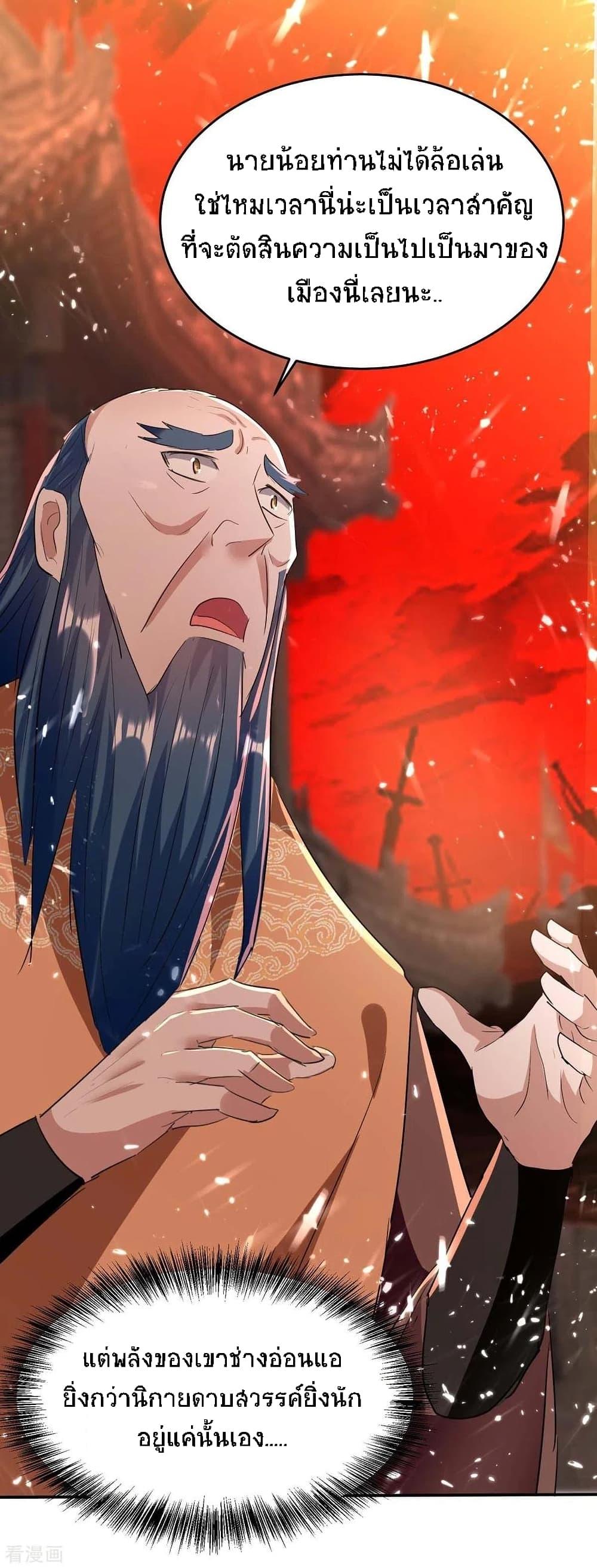 Manga-lc-com อ่านมังงะ อ่านการ์ตูน ออนไลน์ ฟรี Return of Divine Emperor ตอนที่ 1 2 3 4 5 6 7 8 9 10 11 12 13 14 ฟรี ไม่มีโฆษณา Manga-lc - อ่าน มังงะ อ่าน การ์ตูน ออนไลน์ อ่านมังงะ ฟรี
