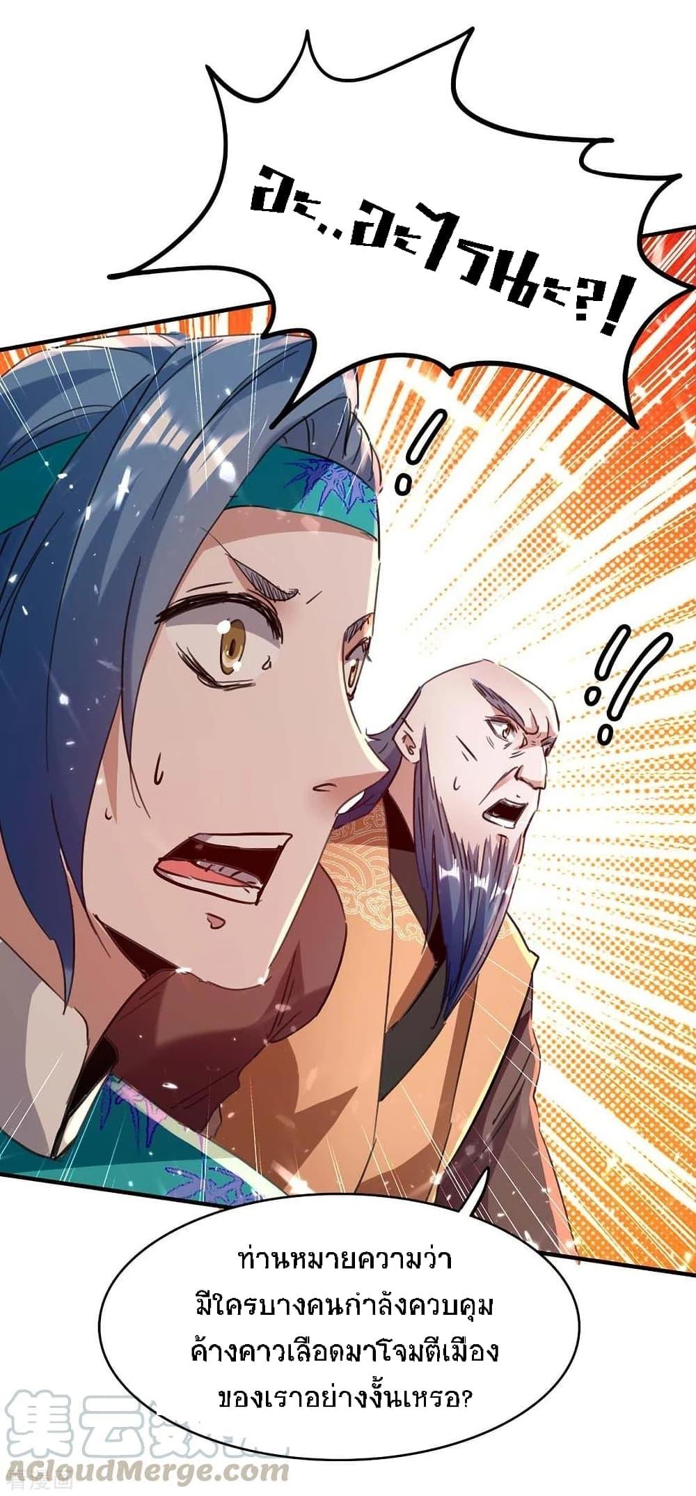 Manga-lc-com อ่านมังงะ อ่านการ์ตูน ออนไลน์ ฟรี Return of Divine Emperor ตอนที่ 1 2 3 4 5 6 7 8 9 10 11 12 13 14 ฟรี ไม่มีโฆษณา Manga-lc - อ่าน มังงะ อ่าน การ์ตูน ออนไลน์ อ่านมังงะ ฟรี