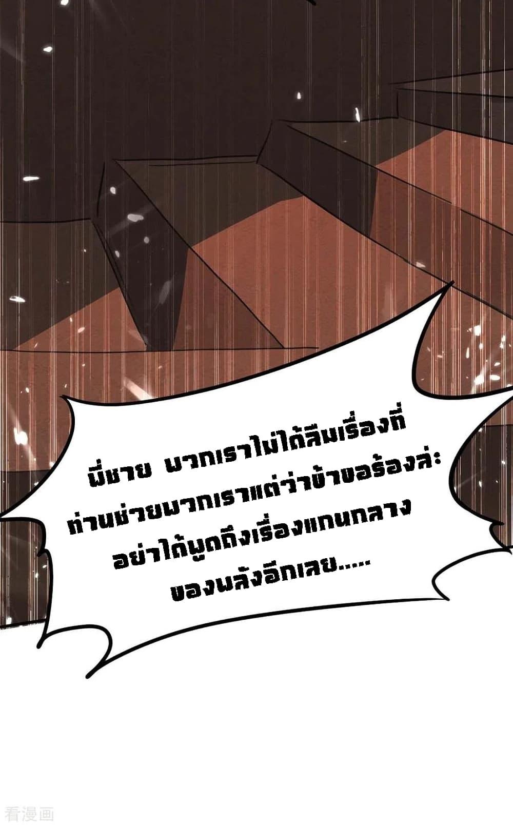 Manga-lc-com อ่านมังงะ อ่านการ์ตูน ออนไลน์ ฟรี Return of Divine Emperor ตอนที่ 1 2 3 4 5 6 7 8 9 10 11 12 13 14 ฟรี ไม่มีโฆษณา Manga-lc - อ่าน มังงะ อ่าน การ์ตูน ออนไลน์ อ่านมังงะ ฟรี