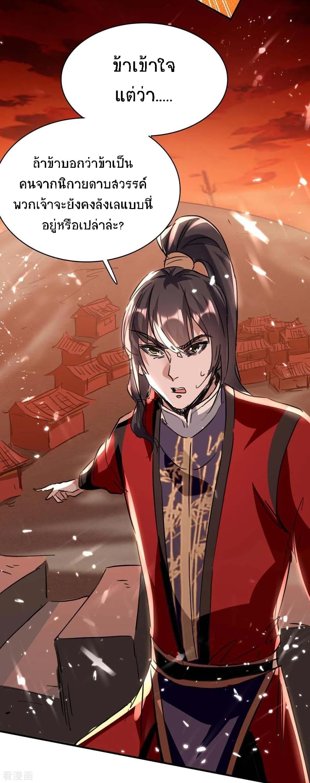 Manga-lc-com อ่านมังงะ อ่านการ์ตูน ออนไลน์ ฟรี Return of Divine Emperor ตอนที่ 1 2 3 4 5 6 7 8 9 10 11 12 13 14 ฟรี ไม่มีโฆษณา Manga-lc - อ่าน มังงะ อ่าน การ์ตูน ออนไลน์ อ่านมังงะ ฟรี