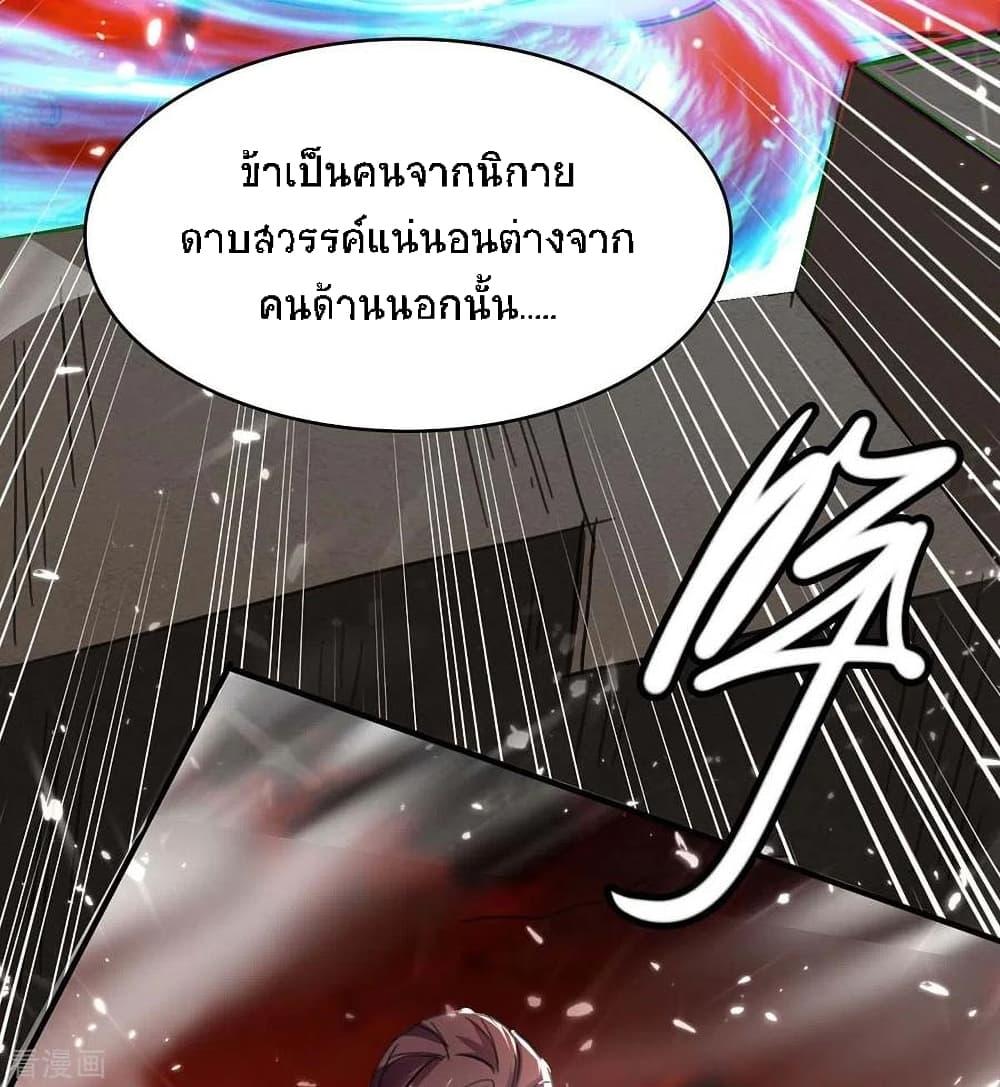 Manga-lc-com อ่านมังงะ อ่านการ์ตูน ออนไลน์ ฟรี Return of Divine Emperor ตอนที่ 1 2 3 4 5 6 7 8 9 10 11 12 13 14 ฟรี ไม่มีโฆษณา Manga-lc - อ่าน มังงะ อ่าน การ์ตูน ออนไลน์ อ่านมังงะ ฟรี