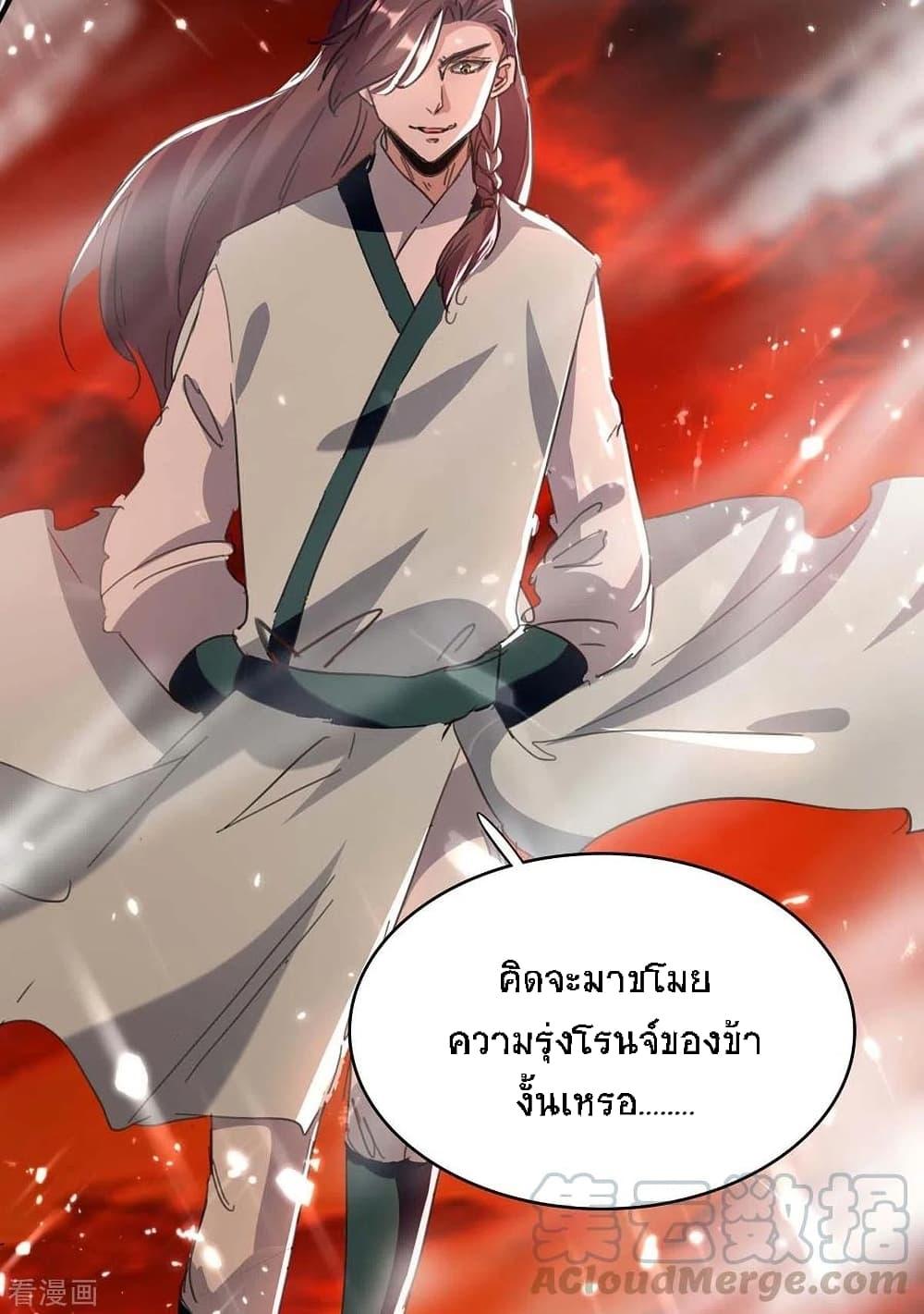 Manga-lc-com อ่านมังงะ อ่านการ์ตูน ออนไลน์ ฟรี Return of Divine Emperor ตอนที่ 1 2 3 4 5 6 7 8 9 10 11 12 13 14 ฟรี ไม่มีโฆษณา Manga-lc - อ่าน มังงะ อ่าน การ์ตูน ออนไลน์ อ่านมังงะ ฟรี