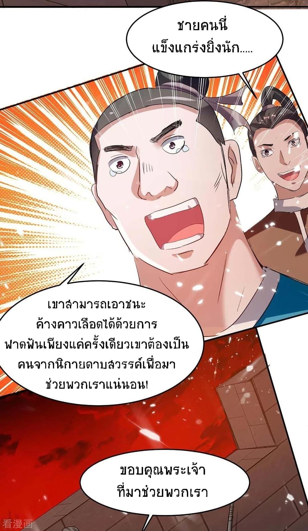 Manga-lc-com อ่านมังงะ อ่านการ์ตูน ออนไลน์ ฟรี Return of Divine Emperor ตอนที่ 1 2 3 4 5 6 7 8 9 10 11 12 13 14 ฟรี ไม่มีโฆษณา Manga-lc - อ่าน มังงะ อ่าน การ์ตูน ออนไลน์ อ่านมังงะ ฟรี