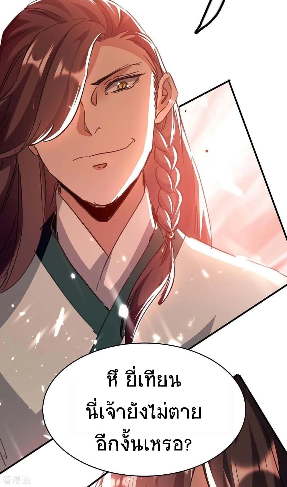 Manga-lc-com อ่านมังงะ อ่านการ์ตูน ออนไลน์ ฟรี Return of Divine Emperor ตอนที่ 1 2 3 4 5 6 7 8 9 10 11 12 13 14 ฟรี ไม่มีโฆษณา Manga-lc - อ่าน มังงะ อ่าน การ์ตูน ออนไลน์ อ่านมังงะ ฟรี