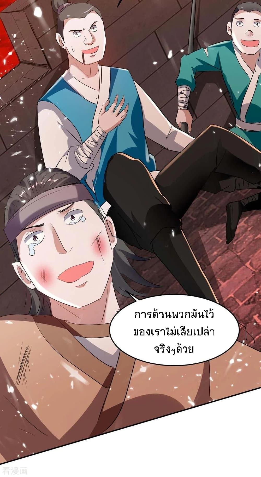Manga-lc-com อ่านมังงะ อ่านการ์ตูน ออนไลน์ ฟรี Return of Divine Emperor ตอนที่ 1 2 3 4 5 6 7 8 9 10 11 12 13 14 ฟรี ไม่มีโฆษณา Manga-lc - อ่าน มังงะ อ่าน การ์ตูน ออนไลน์ อ่านมังงะ ฟรี