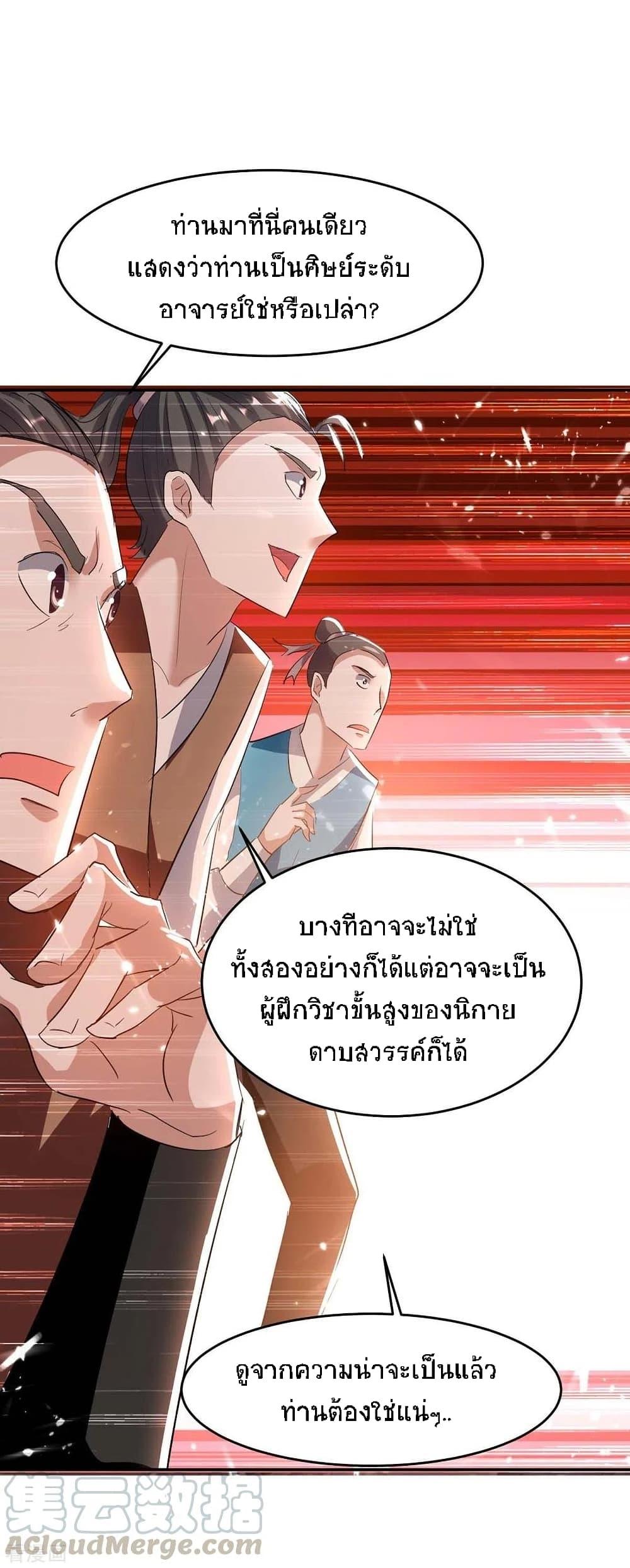 Manga-lc-com อ่านมังงะ อ่านการ์ตูน ออนไลน์ ฟรี Return of Divine Emperor ตอนที่ 1 2 3 4 5 6 7 8 9 10 11 12 13 14 ฟรี ไม่มีโฆษณา Manga-lc - อ่าน มังงะ อ่าน การ์ตูน ออนไลน์ อ่านมังงะ ฟรี