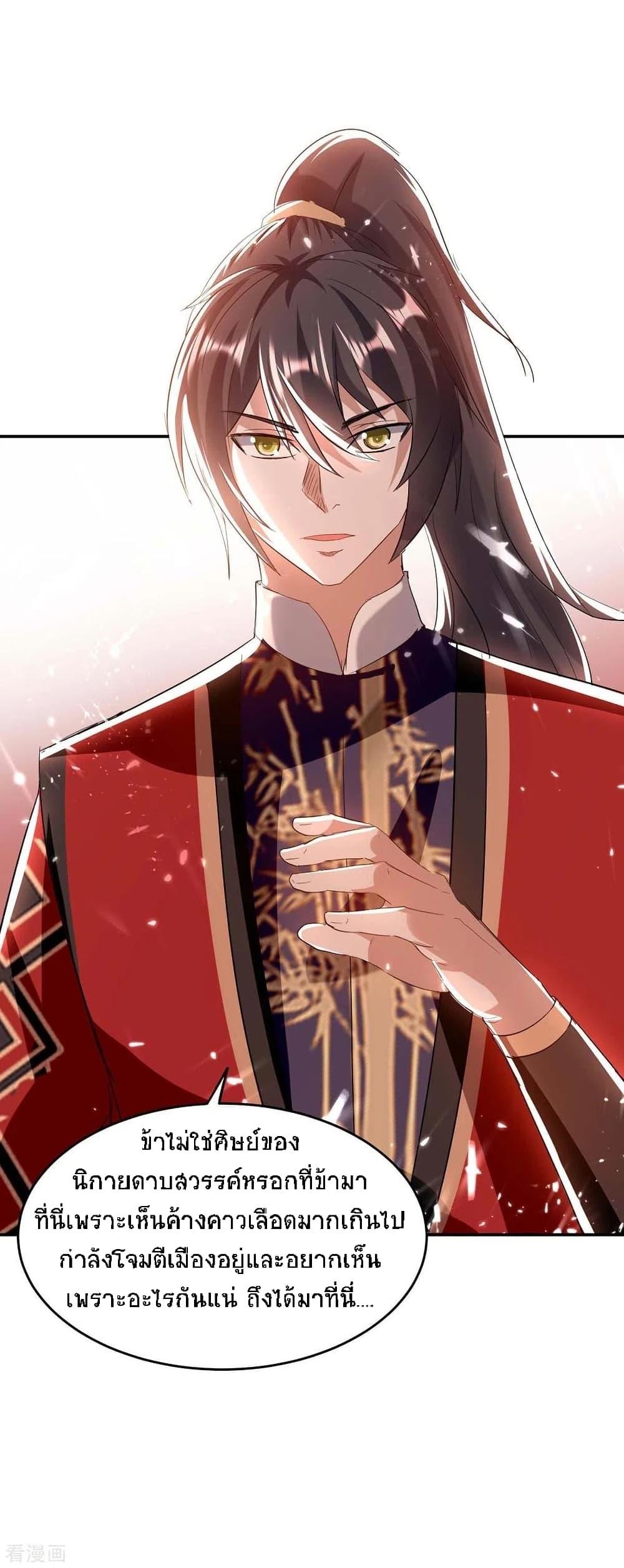 Manga-lc-com อ่านมังงะ อ่านการ์ตูน ออนไลน์ ฟรี Return of Divine Emperor ตอนที่ 1 2 3 4 5 6 7 8 9 10 11 12 13 14 ฟรี ไม่มีโฆษณา Manga-lc - อ่าน มังงะ อ่าน การ์ตูน ออนไลน์ อ่านมังงะ ฟรี